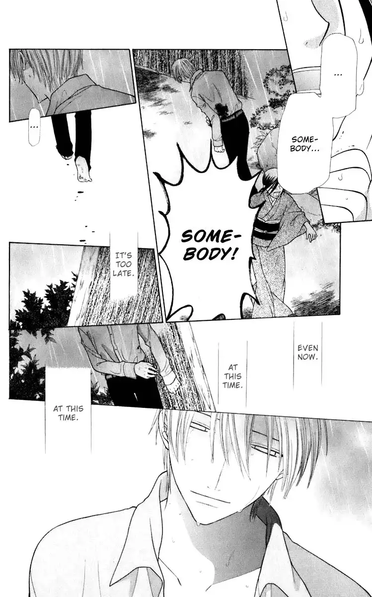 Fruits Basket Chapter 118 22